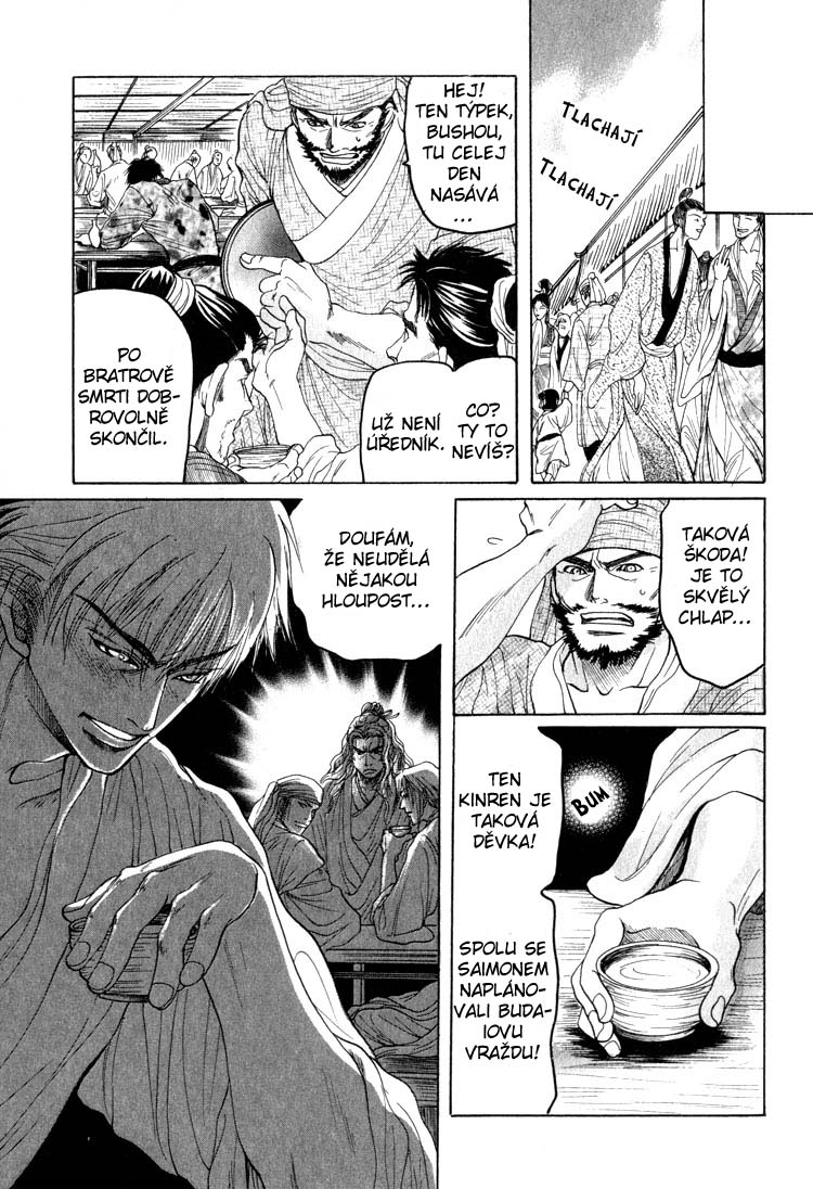 Kinpeibai Kinden Honoo no Kuchizuke v01 c04 - 029cz.jpg